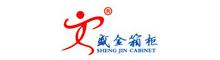 China SHANDONG SHENGJIN CABINET MANUFACTURING CO.,LTD logo