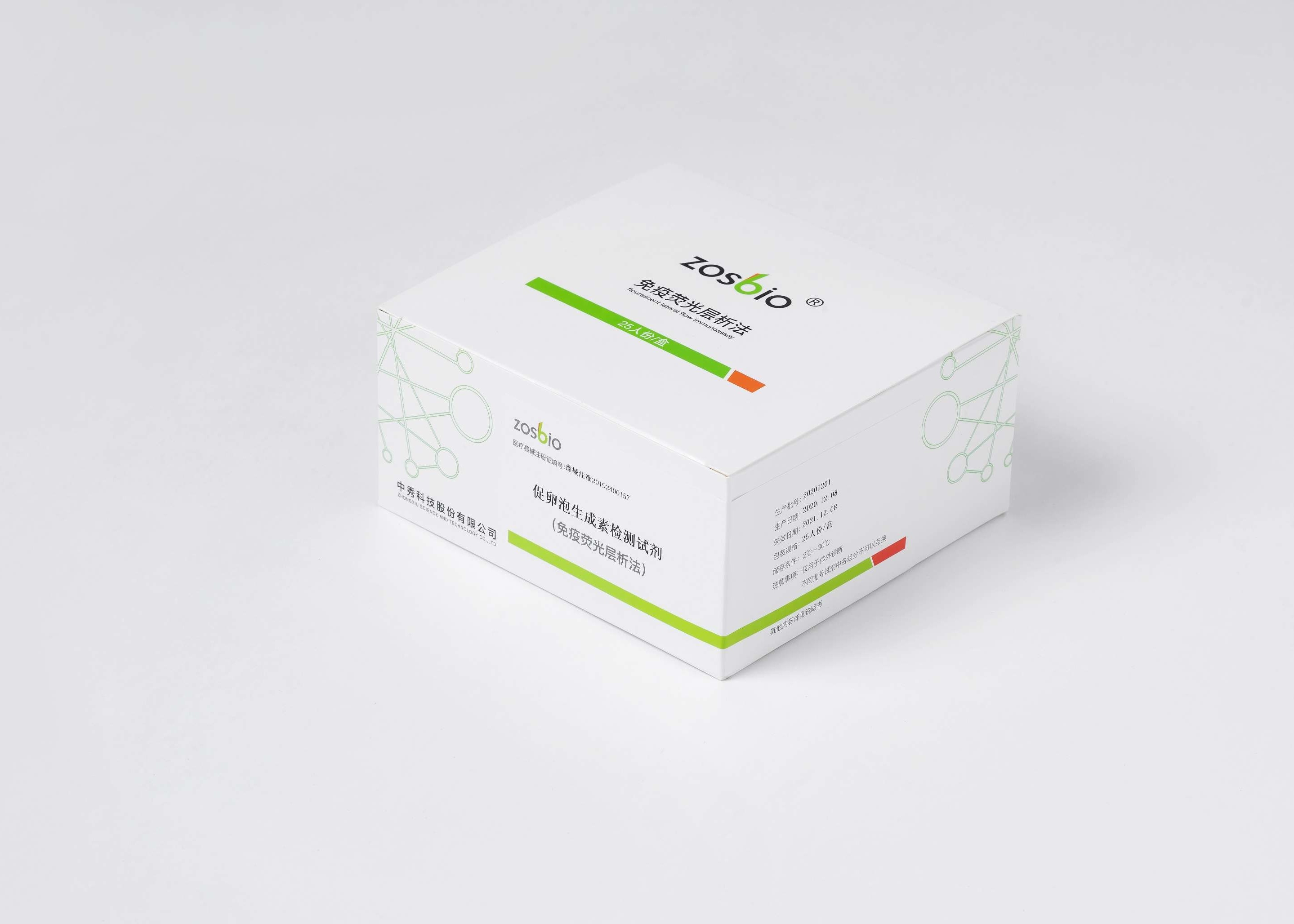 Best 15 Minutes FSH Prolactin Test Kit Follicle Stimulating Hormone Detection Reagent wholesale