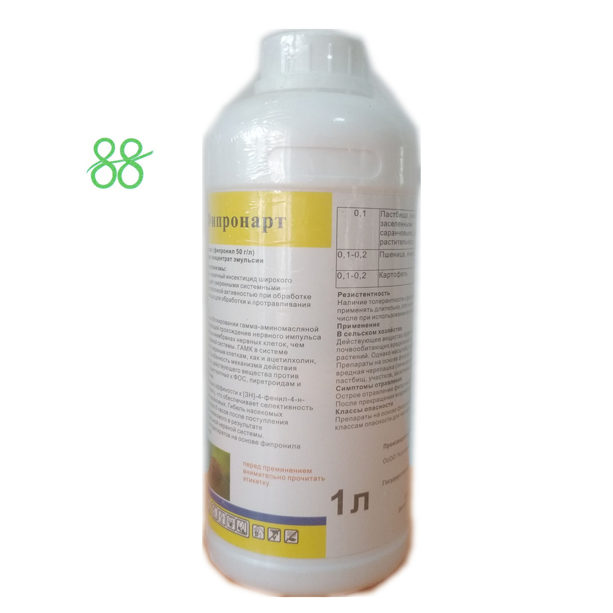 Best CAS 2312 35 8 Propargite 73%EC Acaricide Insecticide wholesale