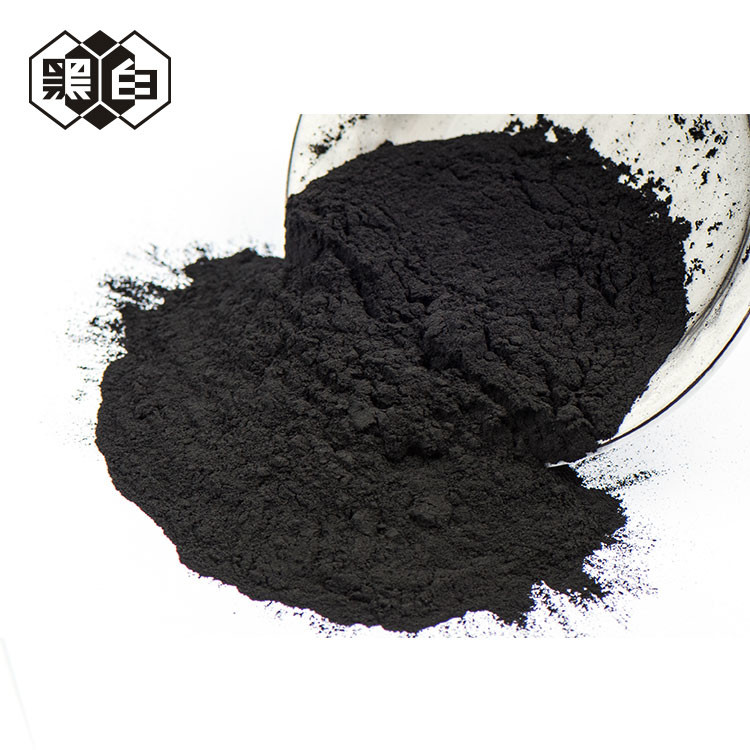 Best Macromolecule Removal Food Safe Activated Charcoal , PH 2-6 Food Charcoal Powder wholesale