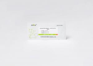 Best 5-200mg/L SAA Serum Amyloid A Test Kit 3 Minutes Rapid Test wholesale
