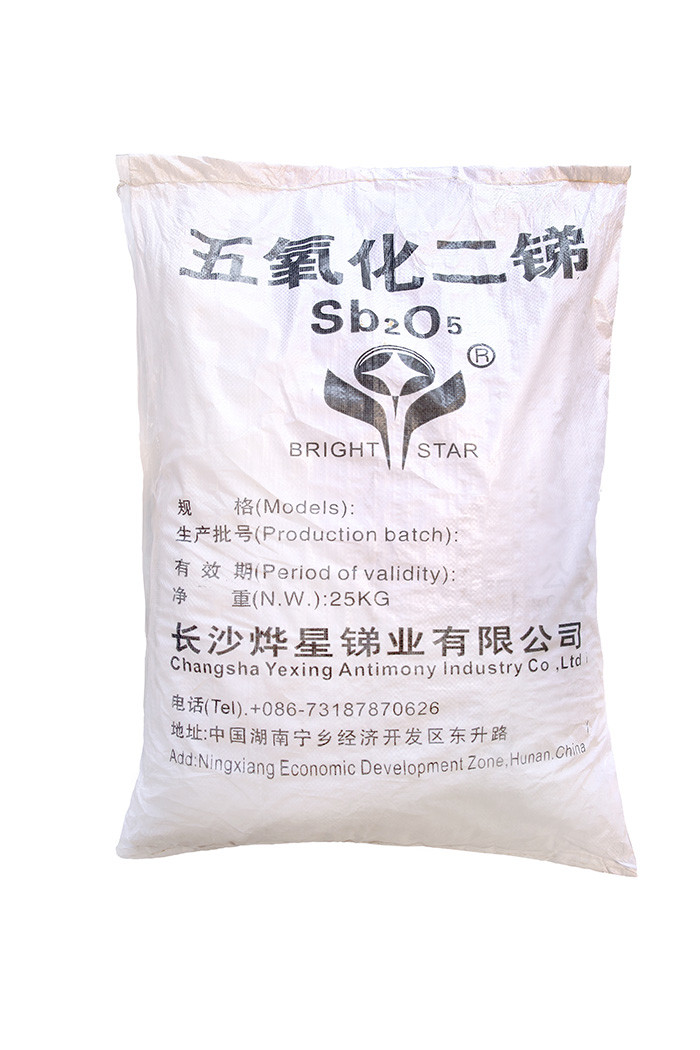 Best 6 - 8PH Antimony Pentoxide Dry Powder White Or Faint Yellow Color For Fiber Anti Flaming wholesale