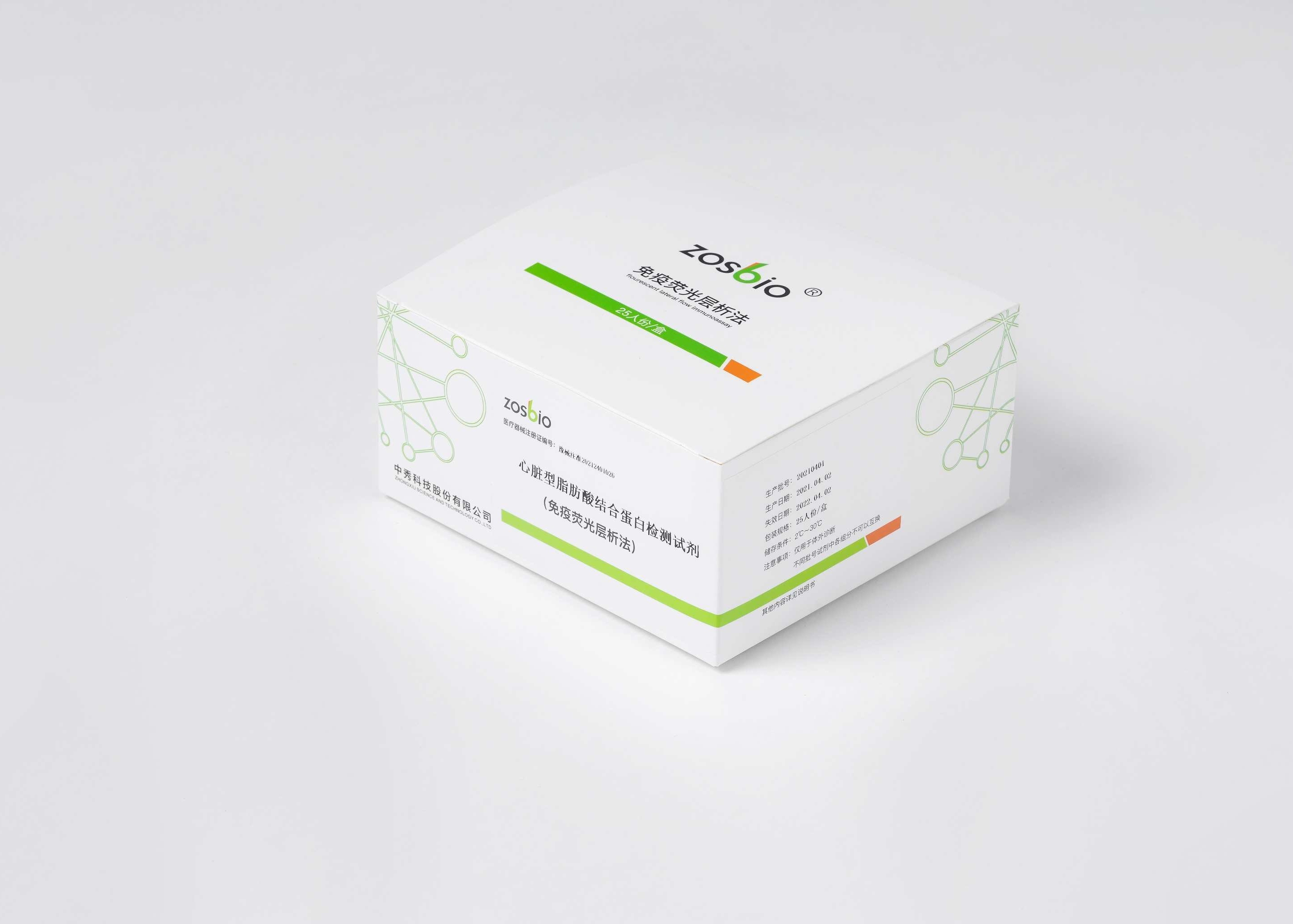 Best ZOSBIO CE Troponin I Rapid Test Kit Serum Plasma H-FABP Test Kit wholesale