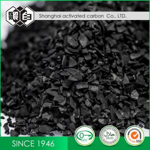 Best 900mg/G Cyanuric Chloride Granulated Activated Charcoal wholesale