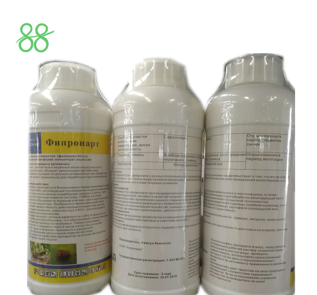 Best Liquid Matrine 1%SL Botanical Pesticide wholesale