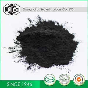 Best Coconut Shell Powder Activated Carbon Food Grade Nutrition For Food Industry wholesale
