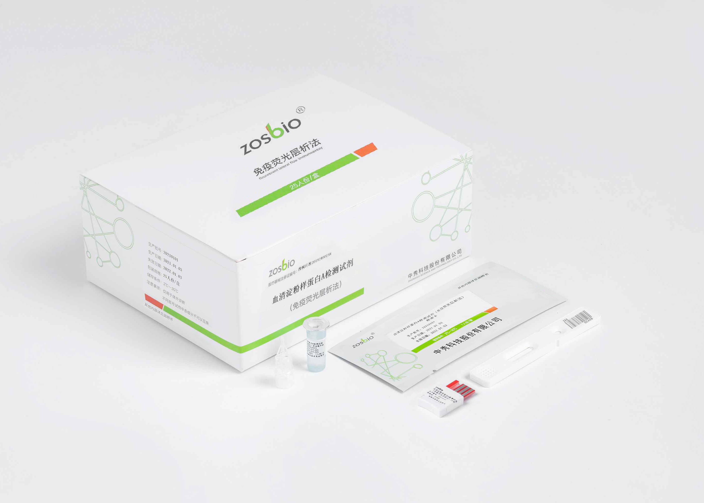 Best SAA Serum Amyloid A Elisa Kits 3 Min Rapid Test Overview wholesale