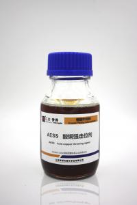 Best AESS Electroplating Intermediates Reddish Brown Liquid With Wetting Effect wholesale