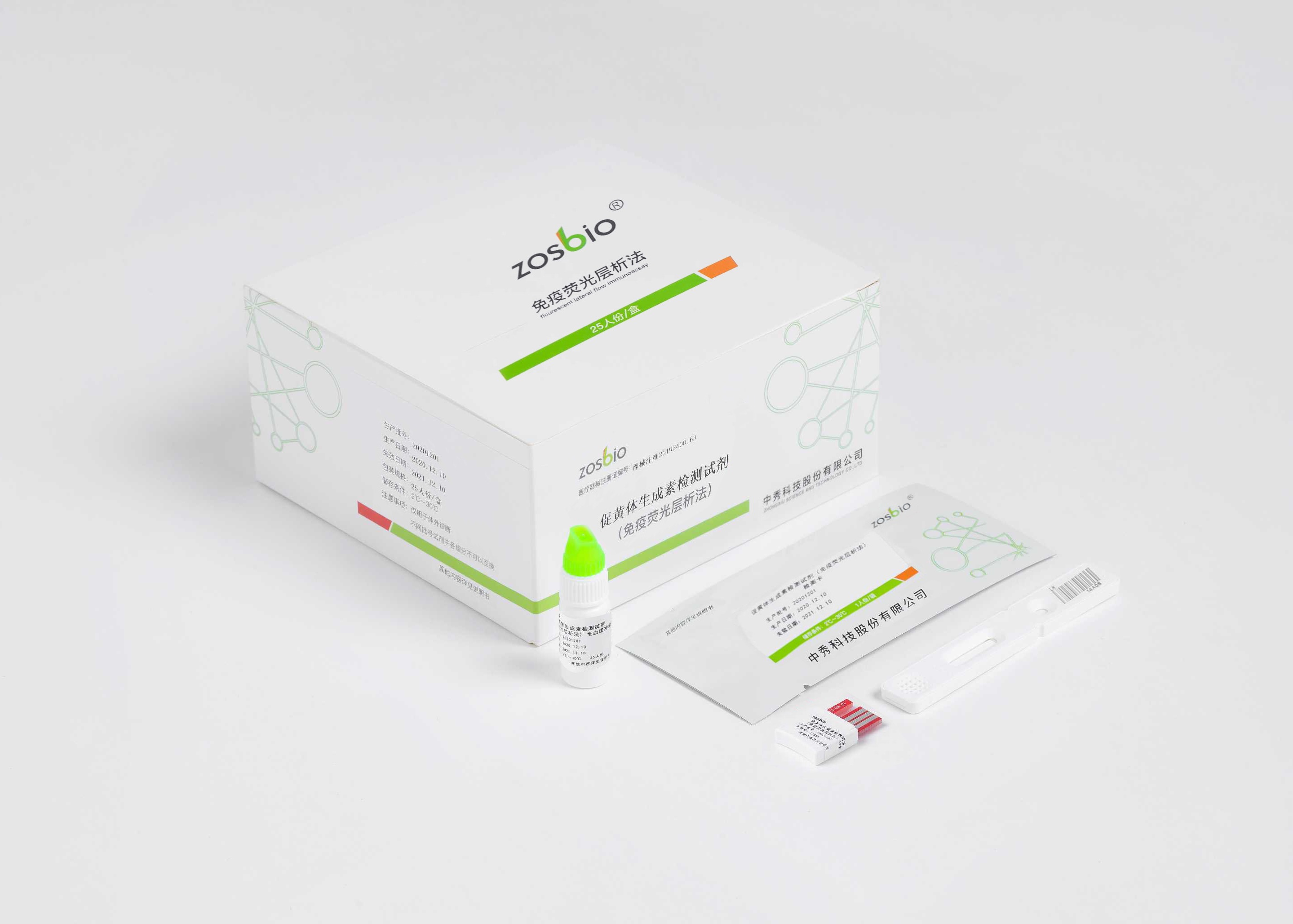 Best 60ul serum Prolactin Test Kit Reproductive Medicine LH Rapid Test wholesale