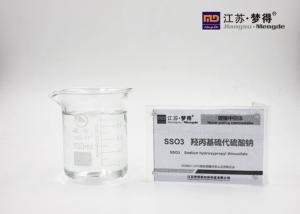 Best SSO3, agent for removing iron impurity in nickel baths, Impurities tolerance agent wholesale