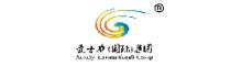 China Aceally xiamen international group logo