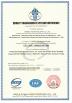 NINGBO TOWIN INDUSTRY CO.,LTD. Certifications