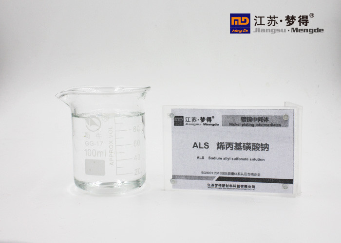 Best ALS Sodium Allylsulfonate Throwing Power Clear Colorless Or Yellowish Liquid wholesale