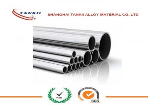 Best AMS 5962 Nickel Alloy Inconel 718 Pipe UNS N07718 ASTM B637 B670 High Strength wholesale