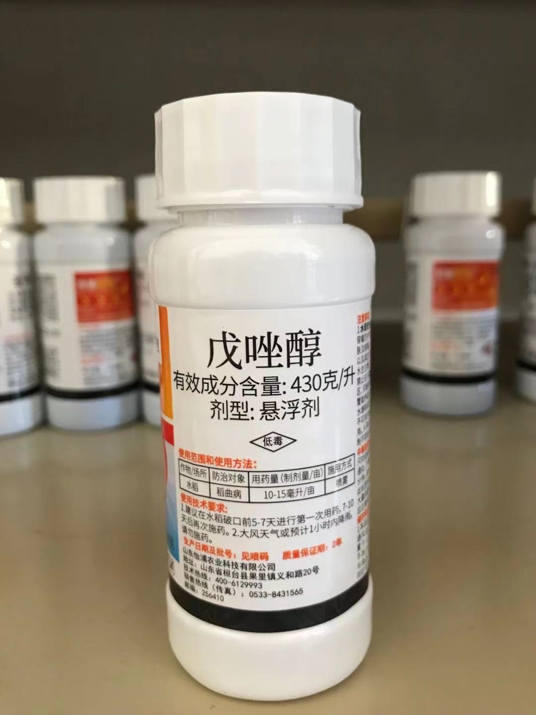 Best 71751-41-2 Agrochemical Pesticides Insecticides Spirodiclofen 24% SC wholesale