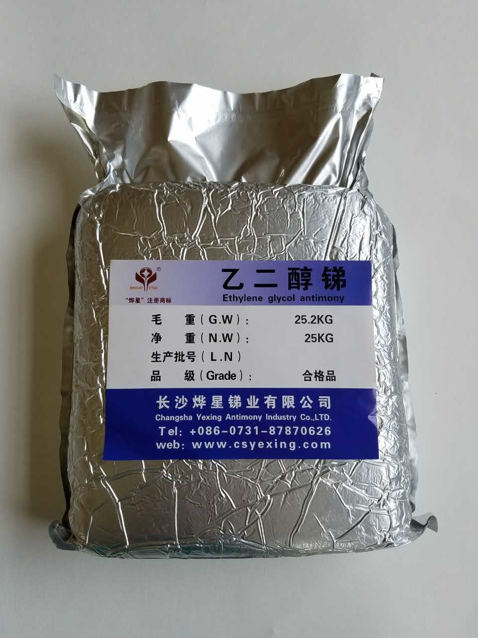 Best High Safety Antimony Tri Glycolate HS Code 3815900000 Ethylene Glycol Antimony wholesale