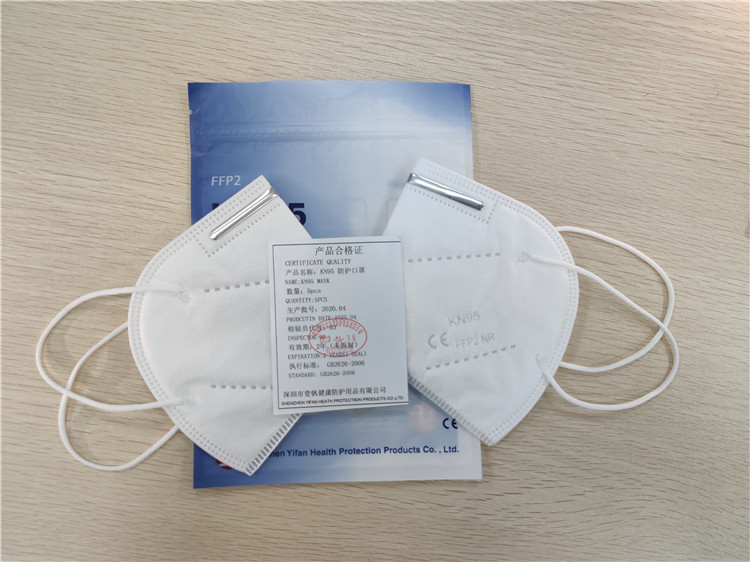 Best Foldable KN95 Disposable Mouth Mask Highly Breathable Without Valve Style wholesale