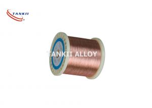 Best 5mm CuNi1 Copper Nickel Alloy Strip Bright Surface Resistance Wire wholesale
