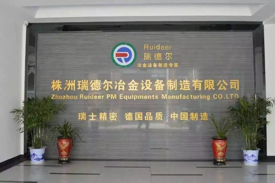 Zhuzhou Ruideer Metallurgy Equipment Manufacturing Co.,Ltd