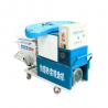 Buy cheap GLP-311 Mortar Plastering Machine Cement Mortar Plastering Machine from wholesalers