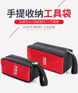 Best Small Handheld Mechanic Tool Bag , Sublimation Printing Zip Up Tool Bag wholesale