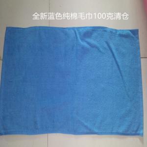 Best Thickened Pure Cotton Reusable Cloth Wipes For Face Washing 100g 35 * 75CM wholesale