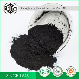Best Medicinal activated carbon for the refinement and decoloration of high purity reagents wholesale