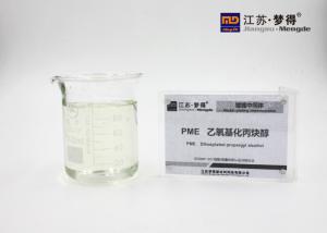 Best PME Nickel Plating Brightener Propynol Ethoxylate CAS 3973 18 0 Yellow Liquid wholesale
