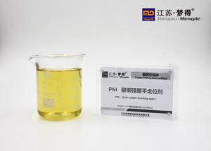 Best PNI Acid Copper Intermediates Leveling Agent In LCD Area Yellow Liquid wholesale