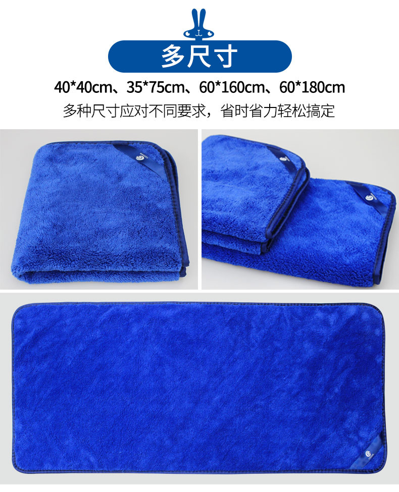 Best Thickened Car Wash Towels , Coffee Blue Color Car Cleaning Cloth 60 * 160CM wholesale