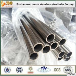 MSDS mirror 6K stainless steel rounding pipe 304