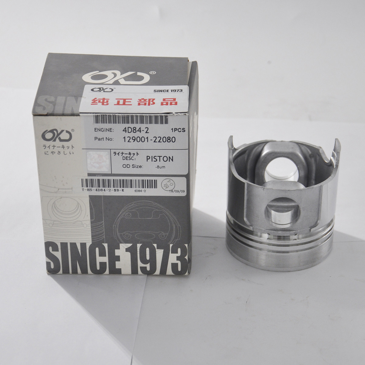 Best Piston Ring 4D84 Overhaul Kit 129508-22080 129004-22500 wholesale
