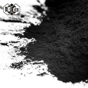 Best 325 Mesh Iodine1050Mg/G Absorbent Powdered Activated Carbon wholesale
