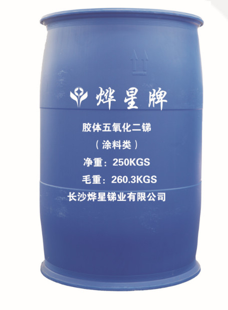 Best Strong Permeability YT-50 Flame Retardant Agent High Adhesion Rate To Fabric wholesale