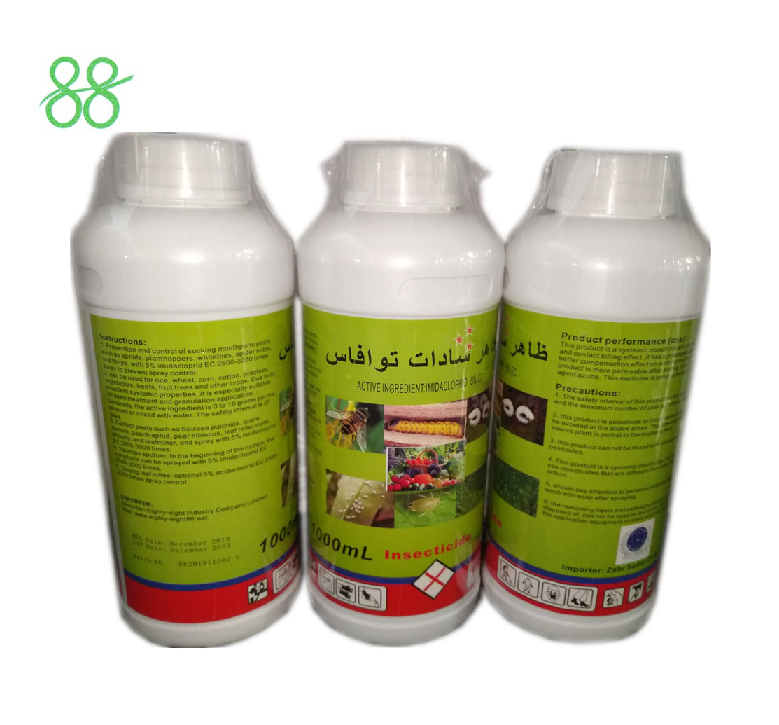 Best Azadirachtin 0.6%EC Garden Insecticides wholesale