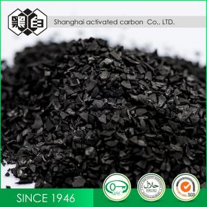 Best Particle Size 8-20 Mesh Coconut Shell Based Activated Carbon For Drinking Water Filter wholesale