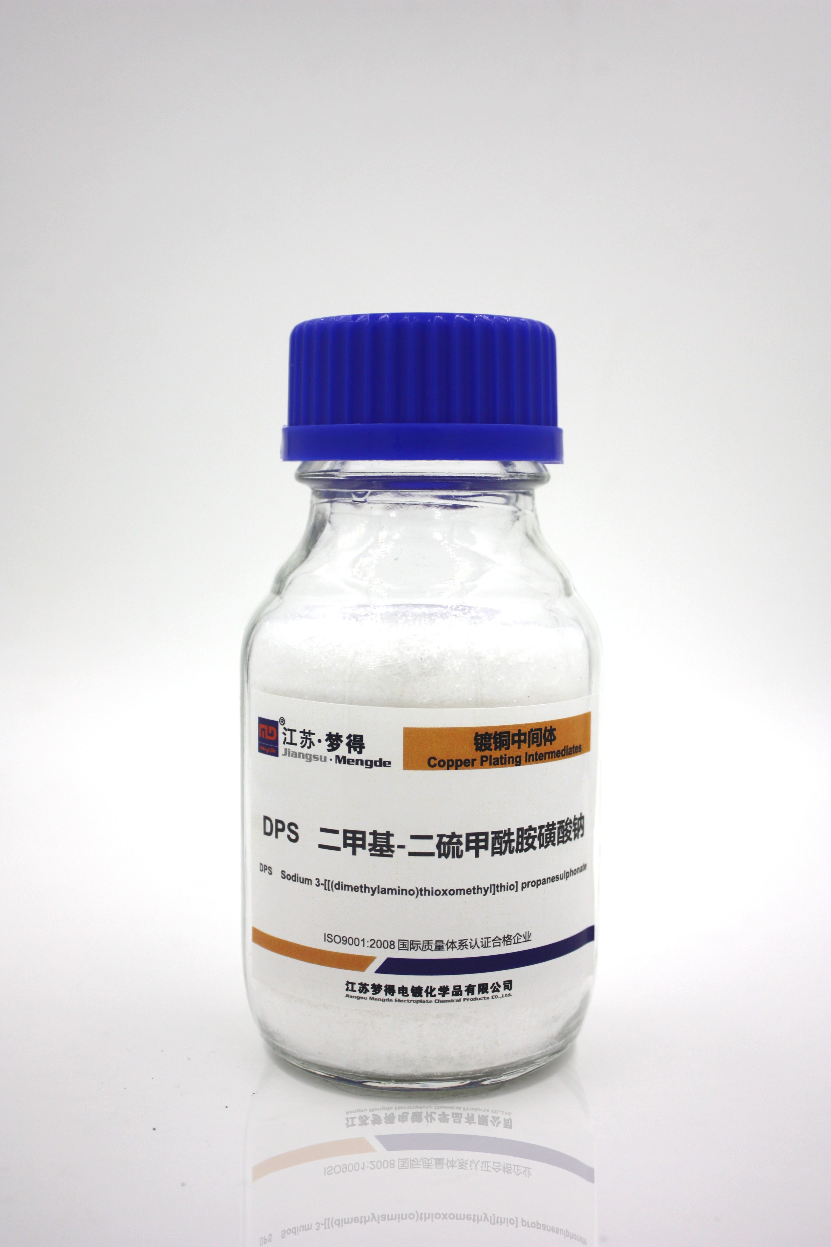 Best DPS Acid Copper Brightener , CAS 18880 36 9 Copper Electroplating Brightener wholesale
