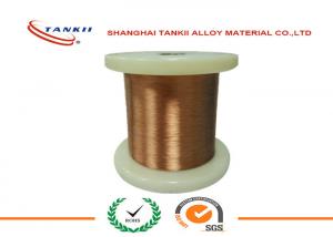 Best Dia 0.1mm CuNi Alloy Wire Enameled Copper Wire for Wire Wound Resistor wholesale