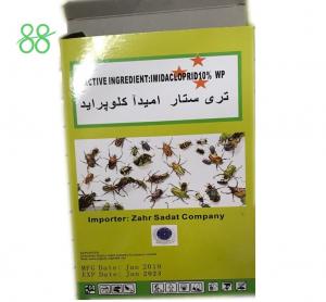 Best CAS 63428 82 0 Beauveria Bassiana Biological Chemical wholesale