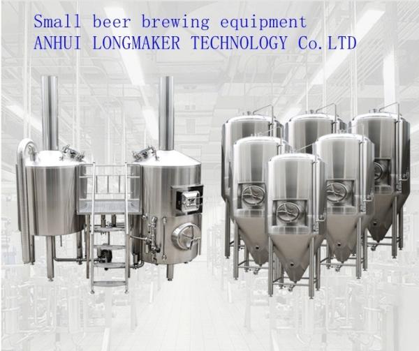Cheap 500L Small Beer Production Line SS316L Fully Automated Brewing System for sale