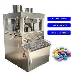 China Salt Dishwasher Tablets Press Pill Machine Intelligent Medicine Pharmacy Science 7.0kw on sale