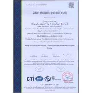 Shenzhen Lunfeng Technology Co., Ltd Certifications