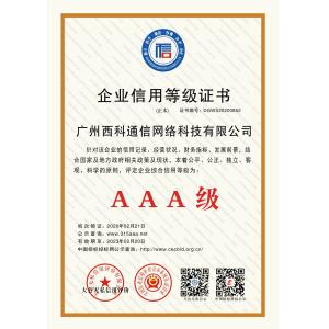 SEEKER TELECOM (CHINA) CO., LIMITED Certifications