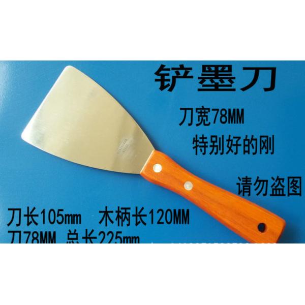 Stainless Steel Silk Screen Printing Materials , Durable Silk Screen Printing Tools