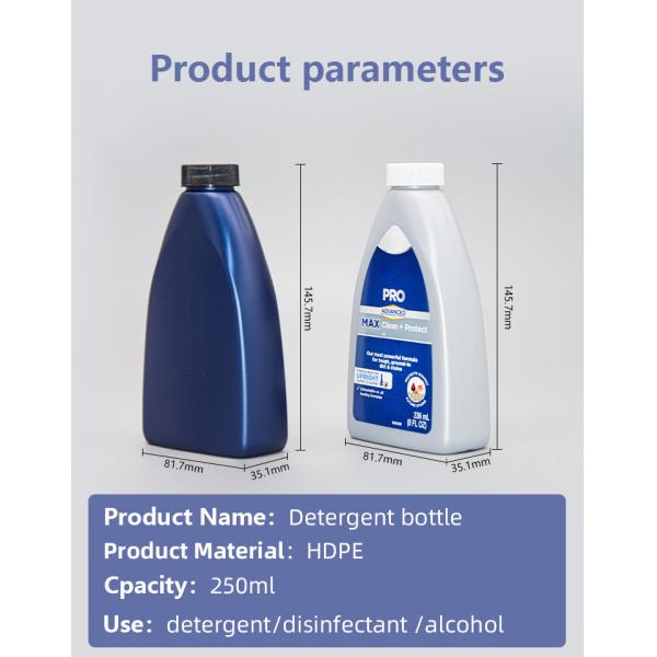 HDPE 8oz Plastic Cleaner Bottle Household Detergent Packaging