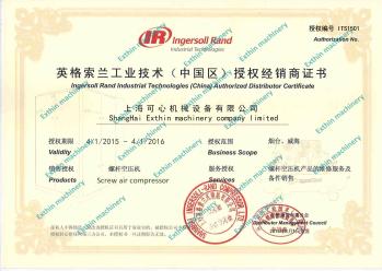 ShangHai Exthin Machinery co.,ltd