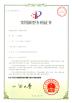 Qingdao Sinbada WPC Technology Co., Ltd Certifications
