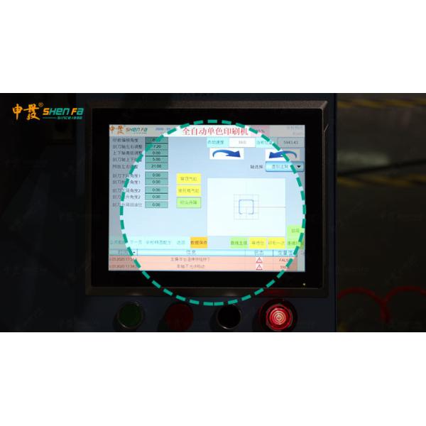 Square Transparent Bottle Semi Automatic Screen Printing Machine Single Color