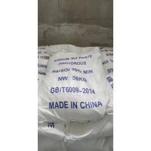 Best Industrial Grade Anhydrous Sodium Sulfate In Detergent Powder 50KG Packaging wholesale