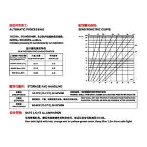 China Radio graphing film Radiation film Industry film D7 T7 for X ray Gamma ray inspection on sale